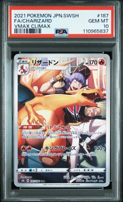 2021 POKEMON JAPANESE SWORD & SHIELD VMAX CLIMAX #187 FULL ART/CHARIZARD PSA 10 - Image 1