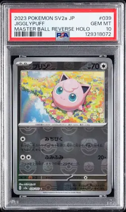 2023 POKEMON JAPANESE SV2A-POKEMON 151 #039 JIGGLYPUFF PSA 10 - Image 1