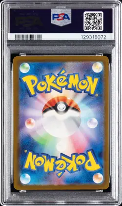 2023 POKEMON JAPANESE SV2A-POKEMON 151 #039 JIGGLYPUFF PSA 10 - Image 2