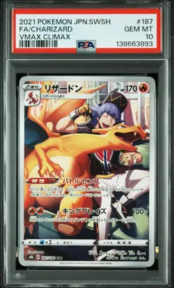 2021 POKEMON JAPANESE SWORD & SHIELD VMAX CLIMAX #187 FULL ART/CHARIZARD PSA 10 - Image 1