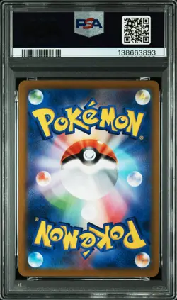 2021 POKEMON JAPANESE SWORD & SHIELD VMAX CLIMAX #187 FULL ART/CHARIZARD PSA 10 - Image 2