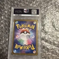 Pokemon TCG Misty's Lapras AR SV9a Heat Wave Arena Japanese JPN Card 072/063 - Image 4