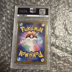 Pokemon TCG Misty's Lapras AR SV9a Heat Wave Arena Japanese JPN Card 072/063 - Image 5