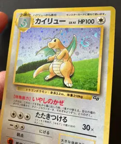 Dragonite GB PROMO Gameboy HOLO No. 149 SWIRL Japanese Pokemon Card Japan LP - Image 3