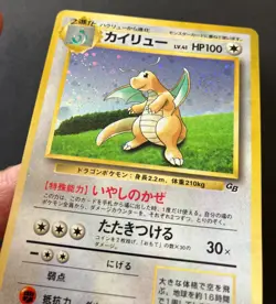Dragonite GB PROMO Gameboy HOLO No. 149 SWIRL Japanese Pokemon Card Japan LP - Image 4