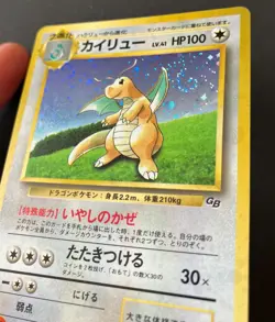 Dragonite GB PROMO Gameboy HOLO No. 149 SWIRL Japanese Pokemon Card Japan LP - Image 5