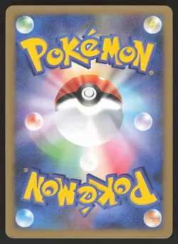 Pokemon Japanese Tangrowth DPBP#130 Moonlit Pursuit Holo Rare Unl. LIGHT PLAY - Image 2