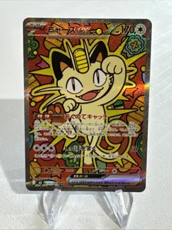 Pokemon Meowth Ex Full Art Holo EX Card 121/088 from perfect order Easy 10 Jpn - Image 1