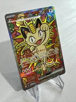 Pokemon Meowth Ex Full Art Holo EX Card 121/088 from perfect order Easy 10 Jpn - Image 2