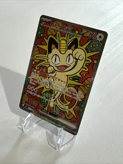 Pokemon Meowth Ex Full Art Holo EX Card 121/088 from perfect order Easy 10 Jpn - Image 3