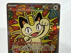 Pokemon Meowth Ex Full Art Holo EX Card 121/088 from perfect order Easy 10 Jpn - Image 5