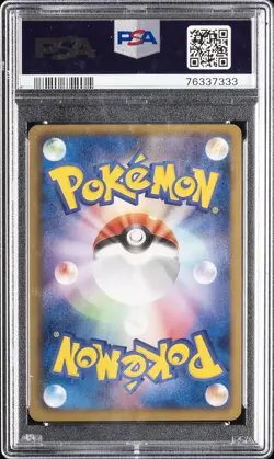 2012 POKEMON JAPANESE BLACK & WHITE DRAGON BLADE #051 FULL ART/HO-OH EX PSA 10 - Image 2