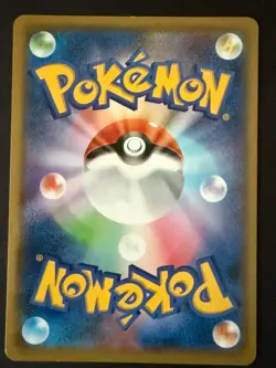 EEVEE 068/095 SM8 SUPER BURST IMPACT JAPANESE POKEMON CARD TCG LP 2018 - Image 3