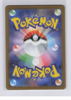 Team Rocket's Weezing AR 105/098 Team Rocket sv10 Pokemon TCG Card Japanese NM - Image 2