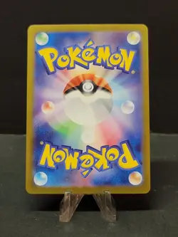 Pikachu 218/SV-P Summer Promo Pack Pokemon Card Japanese Scarlet Violet 2024 NM - Image 2