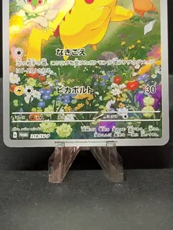 Pikachu 218/SV-P Summer Promo Pack Pokemon Card Japanese Scarlet Violet 2024 NM - Image 4