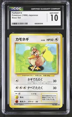 CGC 10 GEM MINT Farfetch'd 1996 Base Set Japanese 83 Pokemon Card - Image 1