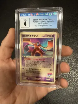 Sky-Splitting Deoxys Lenticular 3D Space Fissure's Japanese Pokemon Card CGC 4 - Image 1