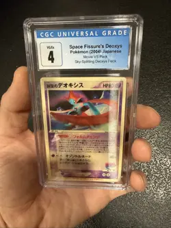 Sky-Splitting Deoxys Lenticular 3D Space Fissure's Japanese Pokemon Card CGC 4 - Image 2