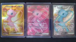 151 Mew EX 195/165 SR 327/190 SSR 208/165 UR set Pokemon Card Japanese - Image 1