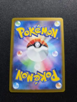 Dragonair 182/165 Sv2a: Pokemon Card 151 Holo (Japanese) Full Art - Image 2