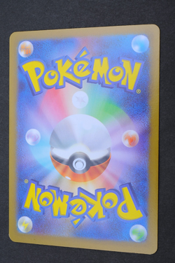 Dolliv 016/190 SV4a Shiny Treasure ex Reverse Holo Pokemon Card From Japan - Image 2
