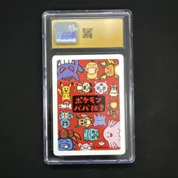 CGC 10 Pristine Psyduck Old Maid Playing Card 2019 Pokemon - Image 2