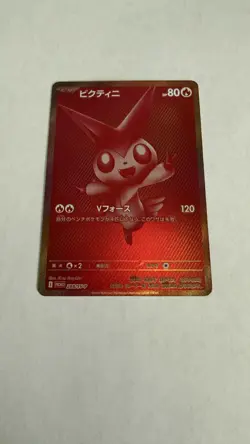 Victini - 288/SV-P Promotional Cards Holo Japanese DIY FAN ART - Image 1