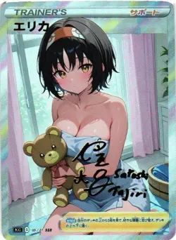 ERIKA Trainer Holographic Goddess Custom Art Anime Collectible Card - Image 1