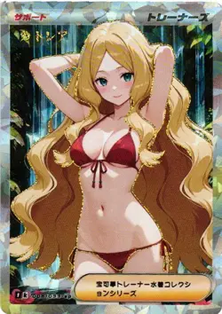 CAITLIN Trainer Textured Holographic Goddess Custom Art Anime Collectible Card - Image 1