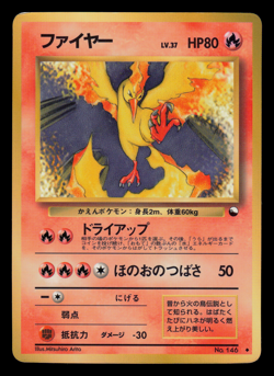 MP - Pokemon Japanese Moltres No. 146 Vending Series 2 (Red) Glossy - Image 1