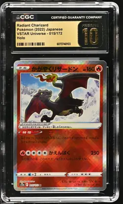 RADIANT CHARIZARD Japanese VSTAR Universe CGC Pristine 10 Pokemon - Image 1