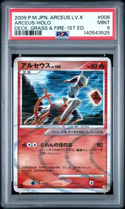 2009 POKEMON JPN ARCEUS LV.X DECK: GRASS & FIRE 1ST ED #008 ARCEUS-HOLO PSA 9 - Image 1