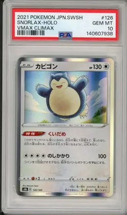 2021 Pokemon Japanese Vmax Climax Snorlax Holo #126 PSA 10 - Image 1