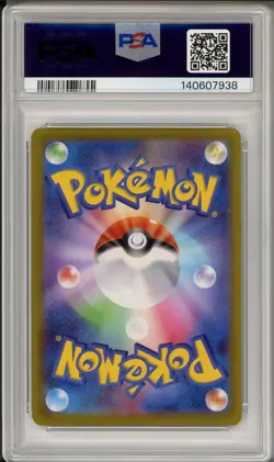 2021 Pokemon Japanese Vmax Climax Snorlax Holo #126 PSA 10 - Image 2