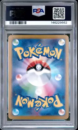 2024 POKEMON JAPANESE SV6A-NIGHT WANDERER ART RARE #067 HORSEA PSA 10 - Image 2