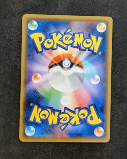 Pokemon TCG Psyduck 024/095 SM9 Sun And Moon Tag Bolt Japanese 2018 - Image 3