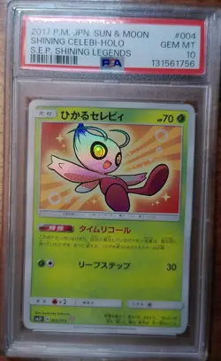 2017 Pokemon Japanese Shining Legends Shining Celebi #004 PSA 10 Gem Mint Holo - Image 1