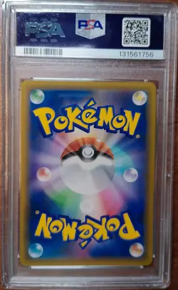 2017 Pokemon Japanese Shining Legends Shining Celebi #004 PSA 10 Gem Mint Holo - Image 2