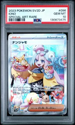 2023 POKEMON JAPANESE SV2D-CLAY BURST SPECIAL ART RARE #096 IONO PSA 10 - Image 1