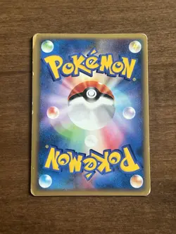 Rocket's Tyranitar 142/141 Pokemon vs Holo (Japanese) - Image 2