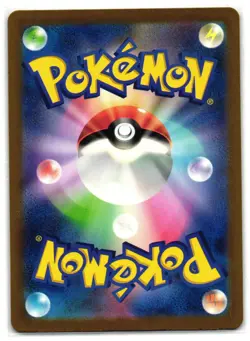 MORPEKO 076/066 ART RARE ANCIENT ROAR JAPANESE POKEMON NM - Image 2