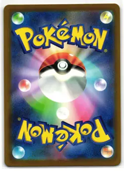 TEAM ROCKET'S MIMIKYU 205/193 HOLO ART RARE MEGA DREAM EX JAPANESE POKEMON TCG - Image 2