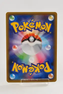 Pokemon card TCG Nidoking 043/087 R CP6 1st ED Holo 20th Anniv. 2016 Japanese - Image 4