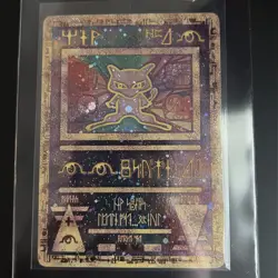 Pokemon TCG Ancient Mew Holo Rare Movie Promo Card Nintendo 1999-2000 - Image 1