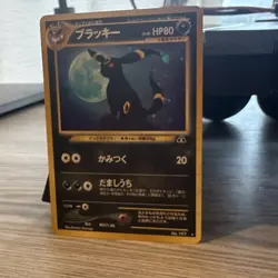 Umbreon Crossing the Ruins Holo NM Ultra Rare Neo Gen JP Pokemon Card No.197 - Image 1