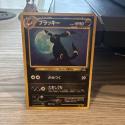 Umbreon Crossing the Ruins Holo NM Ultra Rare Neo Gen JP Pokemon Card No.197 - Image 4