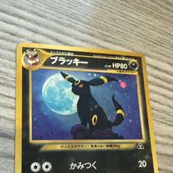 Umbreon Crossing the Ruins Holo NM Ultra Rare Neo Gen JP Pokemon Card No.197 - Image 5