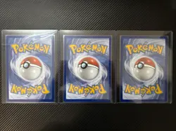 Ascended Heroes ME: Meganium Emboar Feraligatr ex Promos 034 035 036 Jumbo Cards - Image 2