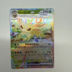 Leafeon ex Japanese 003/187 Holo Pokemon Card s8a Terastal Festival NEAR MINT - Image 1